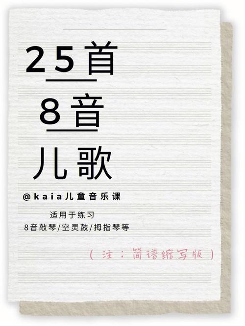 儿歌rapphp技巧_小号只有三个键为啥能吹那么多音 乐聊乐有理