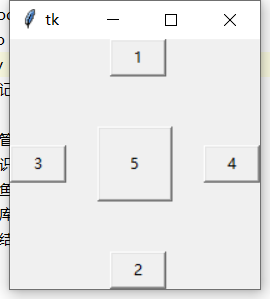 phppython界面技巧_8000字  详解 Tkinter 的 GUI 界面制作