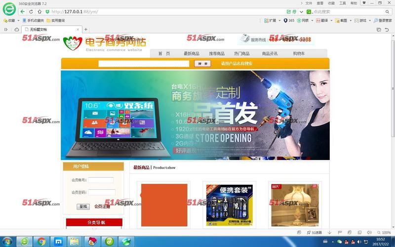 php技巧门户技巧_行业聪慧门户网站培植开拓解决筹划