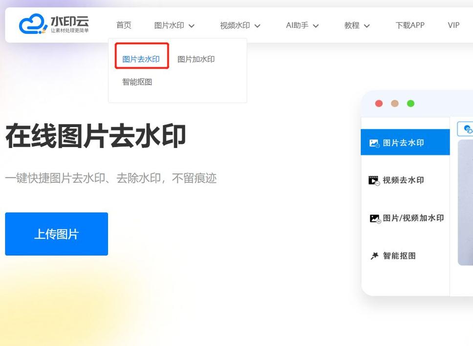 phpimagepng空白技巧_PHPGD库实现打文字水印图片水印php给图片取水印