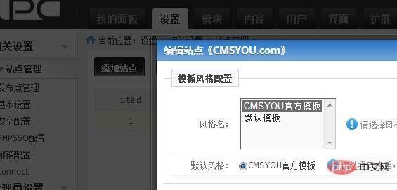 php进修例子技巧_若何自学PHP做一个网站 PHP可以做什么项目网站 小轨范 号