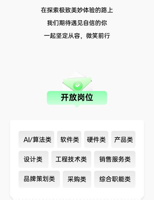 OPPO面试PHP技巧_OPPO 2024届春招正式启动23届留学生也可送达软件类岗位汇总