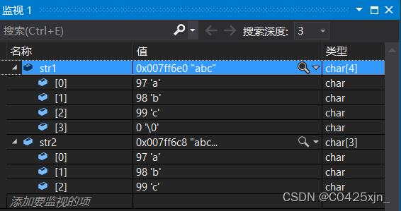 php函数substring技巧_php关于string函数介绍与运用方法详解