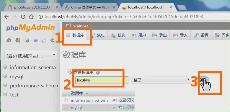 php获取keywords技巧_WP主题开拓19若何让不合页面显示不合关键词描述学浪计划