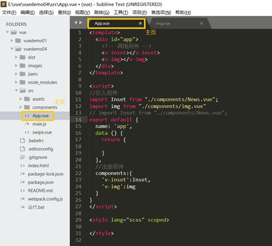 php限制点击技巧_vue防短时间内 多次点击的解决办法