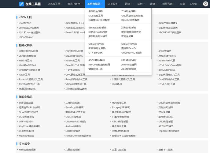 PHP180技巧_音视频技能开拓周刊 180