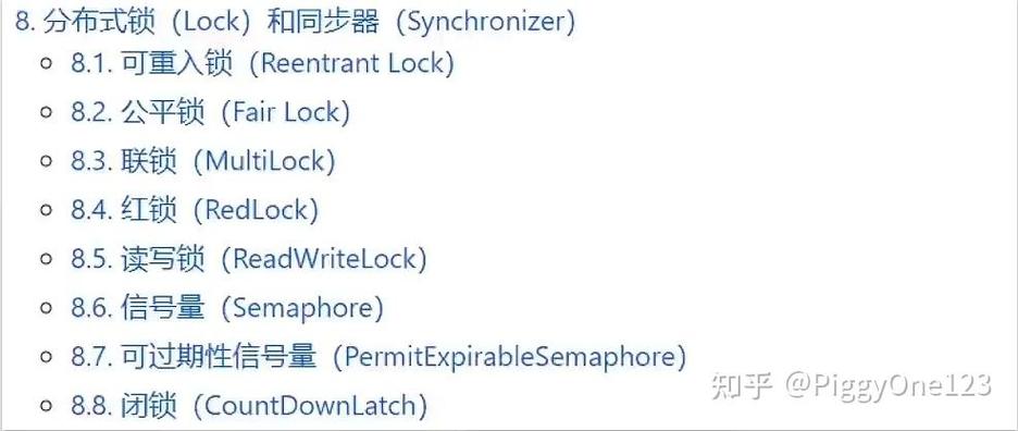 phpredislock技巧_结合实例学懂分布式锁与责任队列真喷鼻香