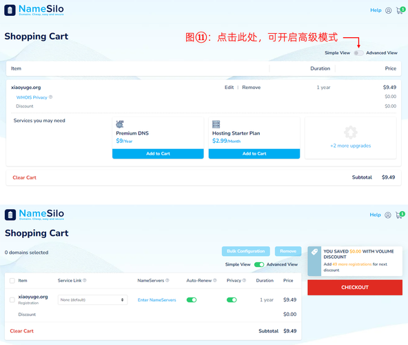php买域名技巧_做网站若何购买域名和空间