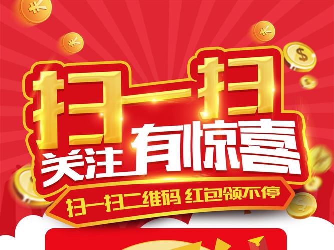 抢红包Php技巧_红包必中雷电OS自动抢红包让你化身红包侠