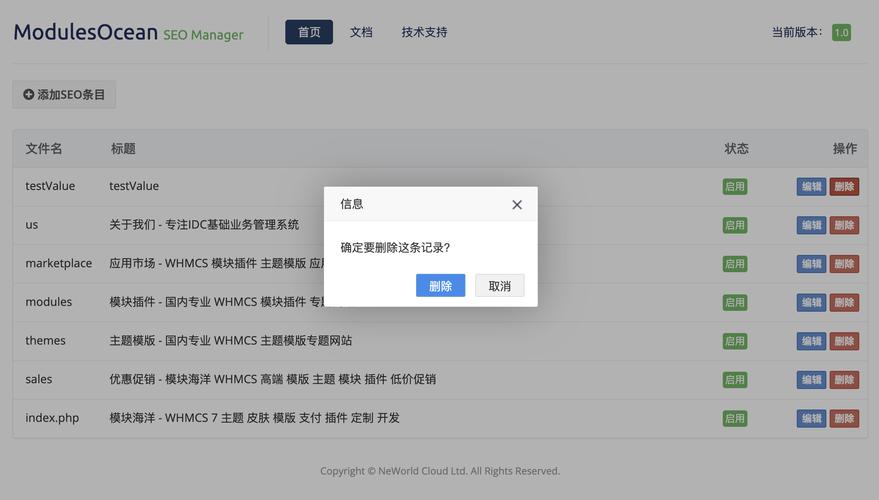 whmcsphpmail技巧_涨常识Google 黑客常用搜索语句一览 原力计划