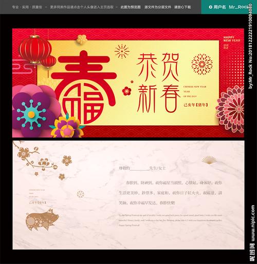 贺卡图片php技巧_15位设计师的猪年贺卡分享跟你平常见到的真的很不一样