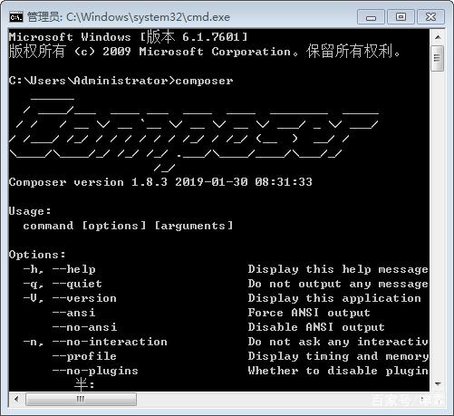 phpcomposer实现技巧_深入解读PHP担保理器Composer实现事理