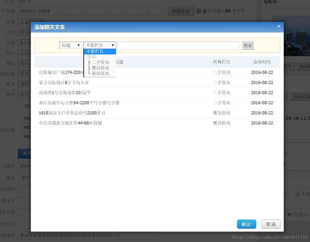 php小作品技巧_PHPCMS 微信文章汇集技能数字化世代的资讯探险之旅
