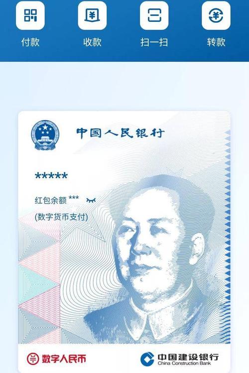 php实现利钱技巧_不计付利息不能拒收数字公民币若何精确运用