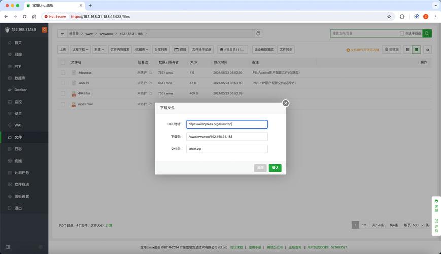 php官方闭幕技巧_若何从零开始建立自己的网站