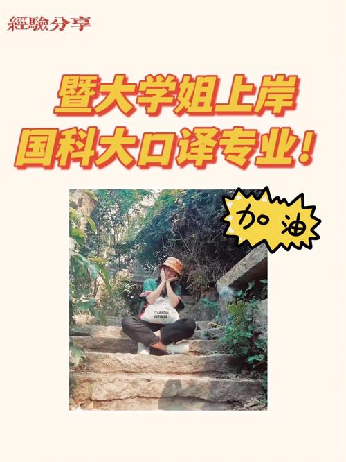 何超php技巧_学员专访 初中生学IT选对黉舍成就好未来