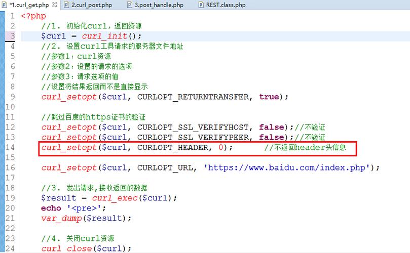 phpcurl问题技巧_php curl具体解析和常见大年夜坑