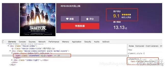 php反爬技巧_python高级从趟过的坑中聊聊爬虫反爬反反爬