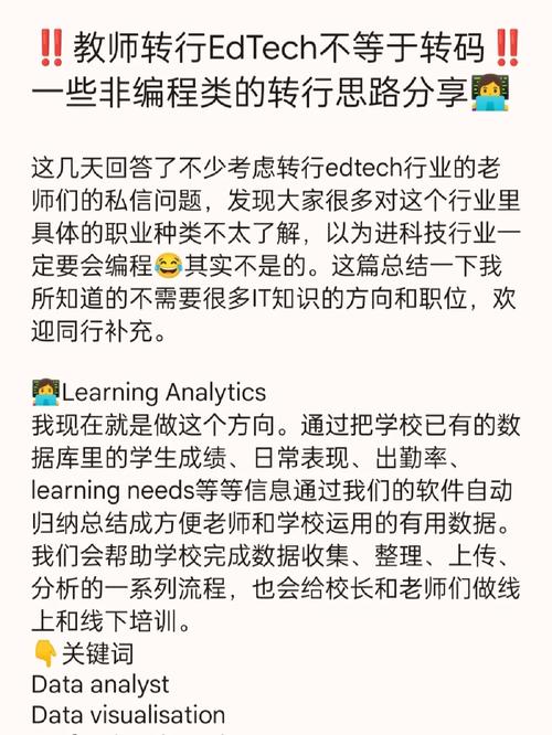 小鸡php教授教养技巧_从编程到编曲 轨范员转行指南大年夜量干货