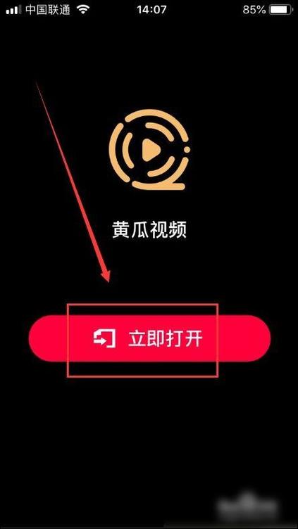 黄瓜视频php技巧_源码小轨范等
