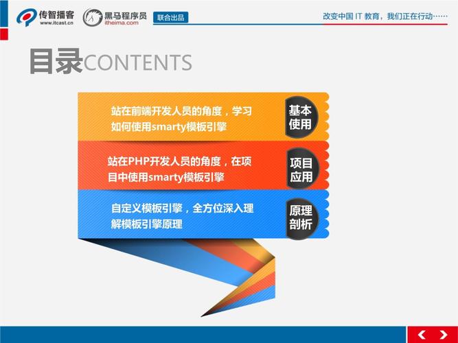 tpl转php技巧_新手php入门之 Smarty模板简介及运用步骤