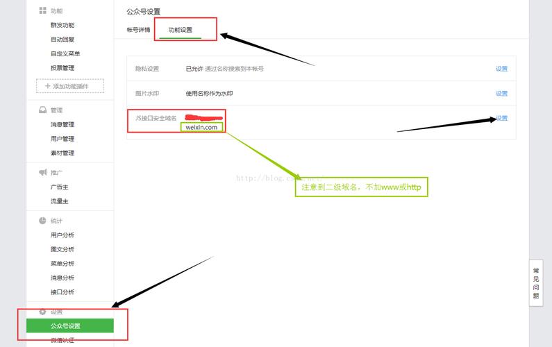 weibophpsdk技巧_运用PHP对微信服务号JSSDK签名授权的开拓实录