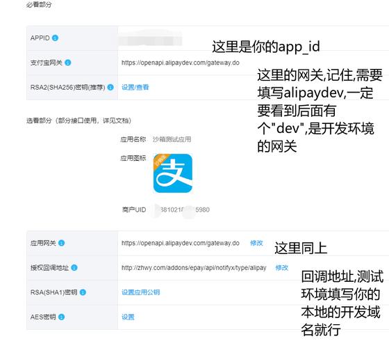 notifyurlphp技巧_若何搭建自动支付发货系统二