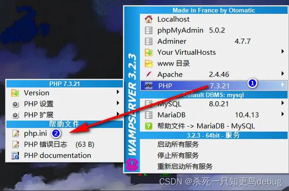 phpwamp设置装备摆设技巧_wampserver的设备教程windows情形