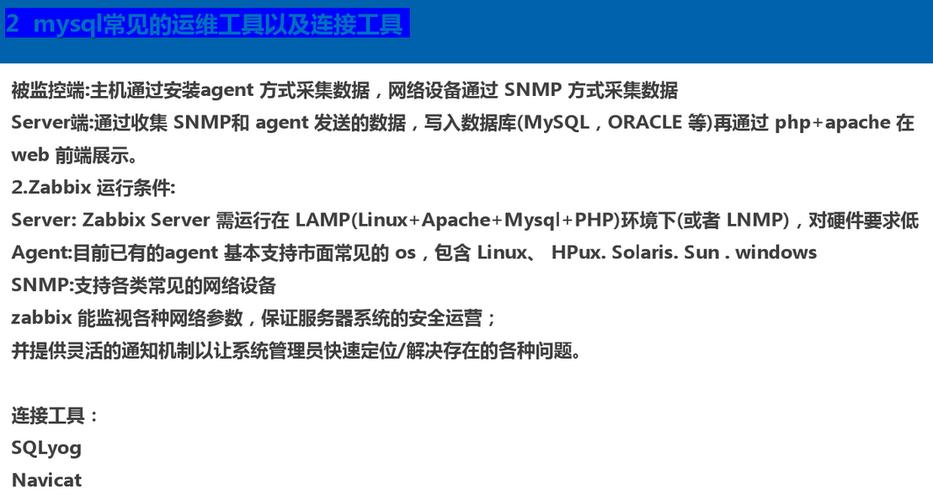 php遍历mysqii技巧_PHP MySQL 读取数据