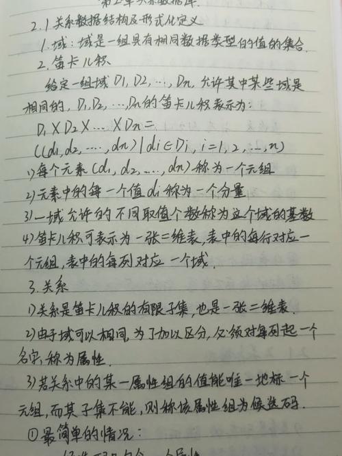 php笔记汇总技巧_重蔚php进修第三十天笔记汇总数据库的数据操作