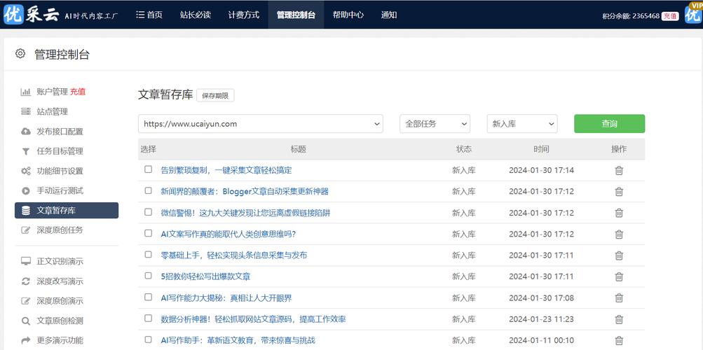 php过滤软件技巧_PHP实现的敏感词过滤方法