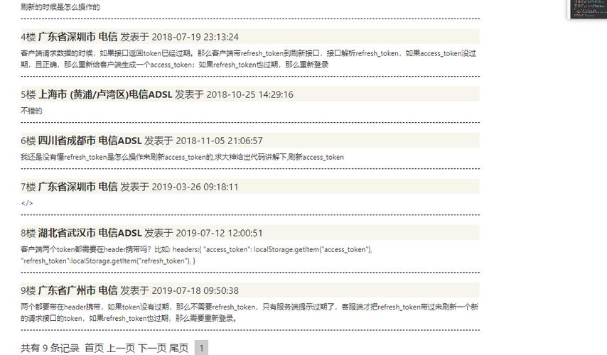 firebasephpjwt技巧_php firebasephpjwt token验证还在用session吗