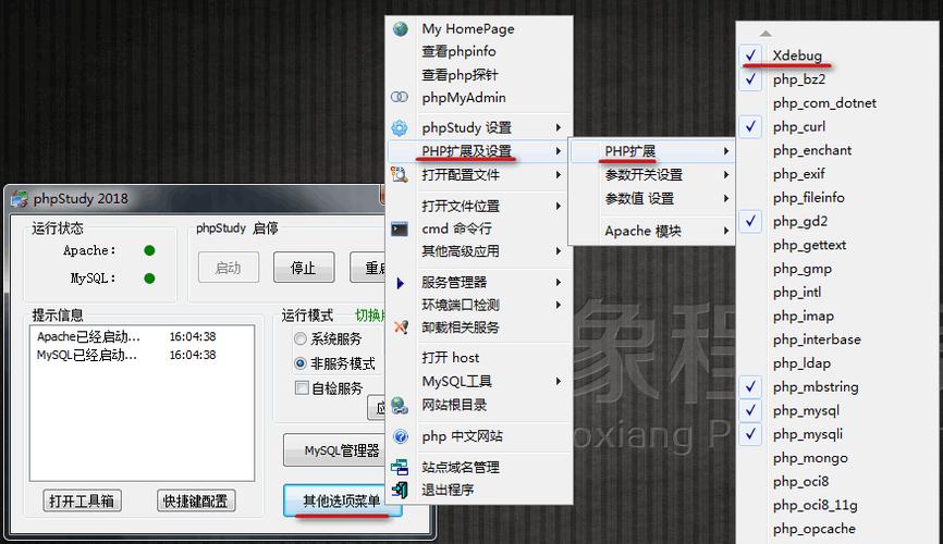 php主动释放技巧_卓象科技PHP内存释放以及垃圾收受接收