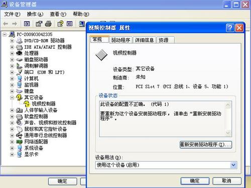 php限制cup技巧_AMD官方埋怨CPU机能被Windows限制13