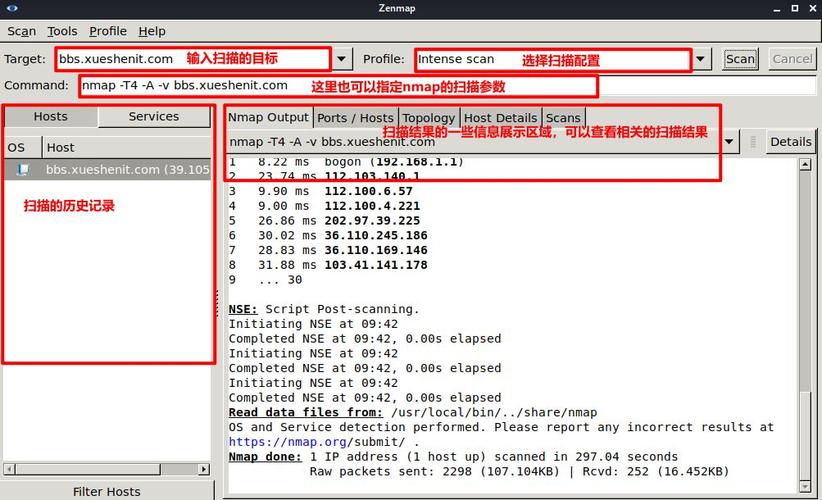 nmap读取php技巧_Nmap 操作指南
