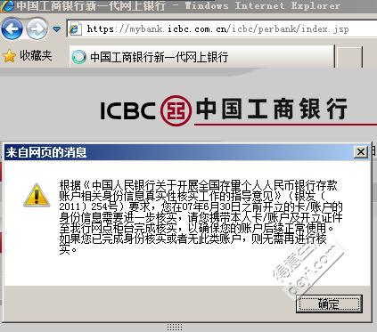 php工行接口技巧_为什么涉及到接口开拓的系统费用高周期长