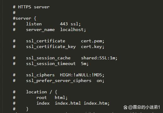 php强迫ssl技巧_LNMP情形nginx安装SSL安然证书全站开启HTTPS访问