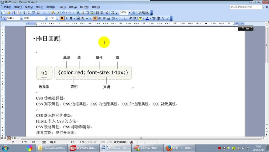 js显示php技巧_js里面能写php吗