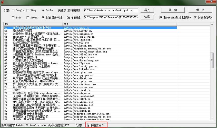 expphp技巧_PHPCMS随便率性文件下载之exp编写