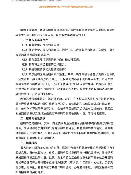 罗源PHP培训技巧_福建这些高校医卫系统厅局属事业单位招人了有的有编制