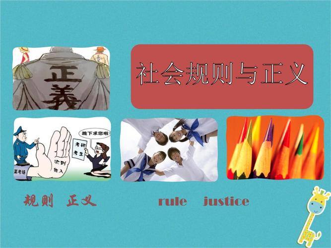 php52521技巧_为什么社会责任投资标志着新社会成本主义时代的到来