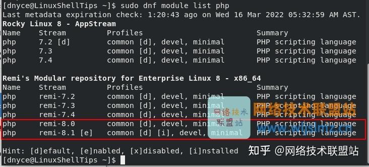 liunx检讨php技巧_若安在 Rocky Linux 上安装最新的 PHP 8