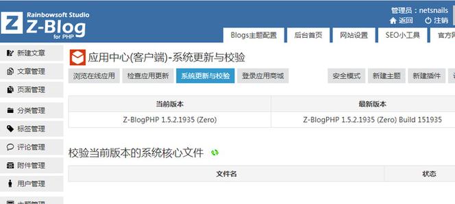 网站php变慢技巧_PHP网站访问慢我们应该若何处理