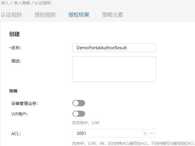php事宜订阅技巧_华为公司取得事宜订阅的方法装配及系统专利可以在两个订阅事宜的数据描述信息相同或存在重叠的情况下仍检测到两个事宜
