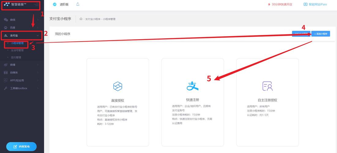 php聚集付出技巧_PHP后台支付的开拓微信支付和支付宝支付