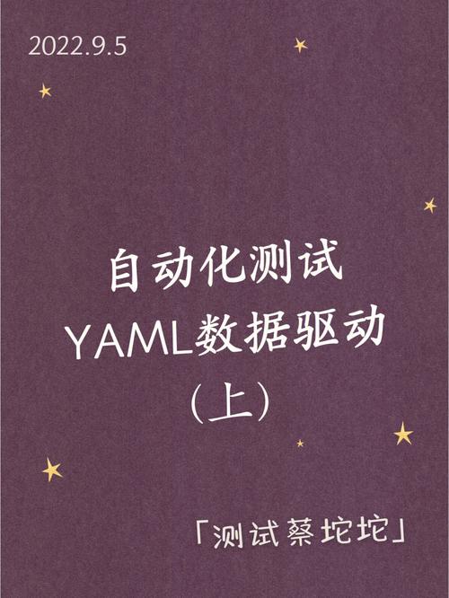 yamlxmlphp技巧_XML刚学会怎么又出来个YAML