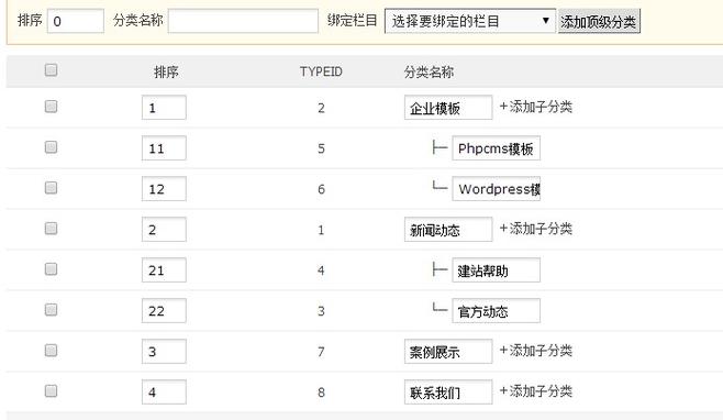 php网页毛病技巧_php的缺点处理及实现方法