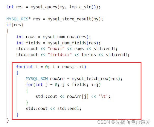 linuxphpmysqlii技巧_PHP 连接 MySQL