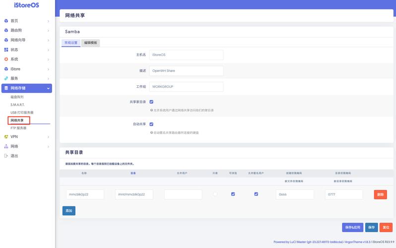 openwrtphp56技巧_DIY NAS OMV6Opendemiavault教程4KVM安装和运用