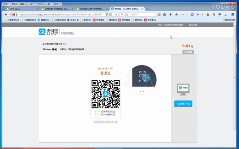 码付出php技巧_PHP后台支付的开拓微信支付和支付宝支付